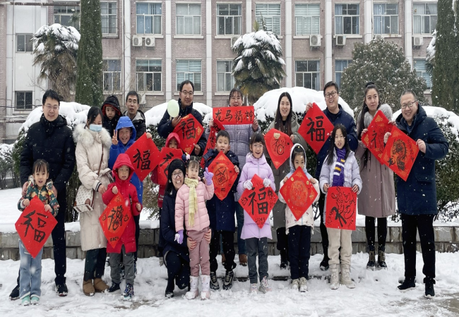 制造服務(wù)事業(yè)部黨總支組織“筆墨迎春 新年送福”活動(dòng)   